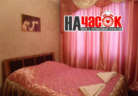 Стандарт