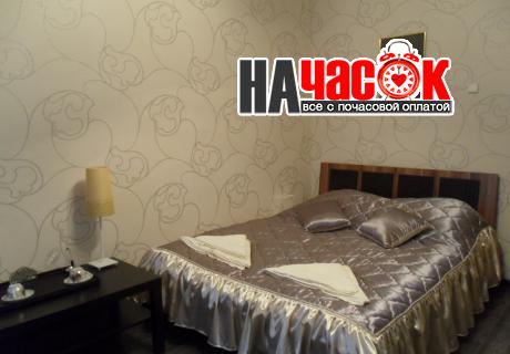 Делюкс