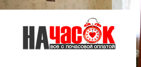 Квартира