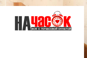 Квартира