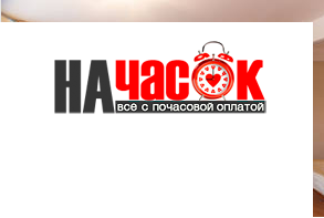 Квартира