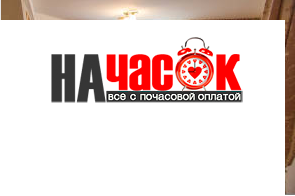 Квартира