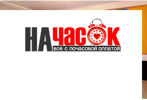Квартира