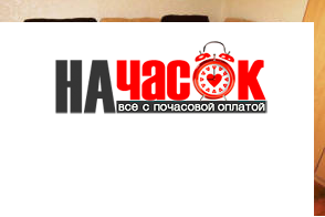 Квартира