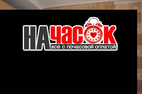 Апартаменты у метро в элитном доме