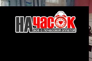 1-комнатная квартира рядом с метро Чкаловская