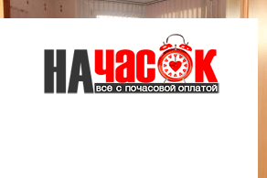 Квартира