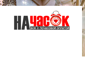 Квартиру