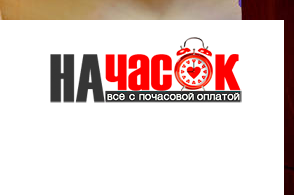 Квартиру