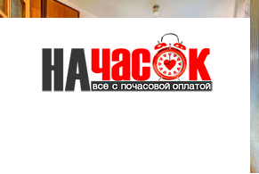 Квартиру