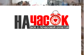 Квартира