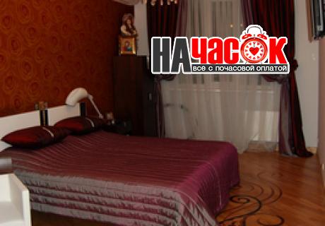 Комфорт