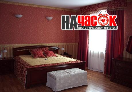Комфорт