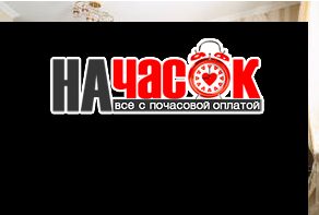 Уютная квартира на Северном