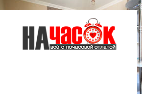 Квартира