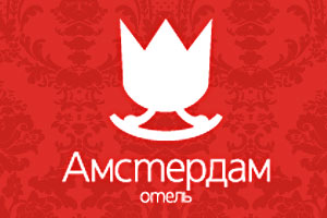 Амстердам на Щелковской