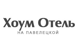 Хоум на Павелецкой