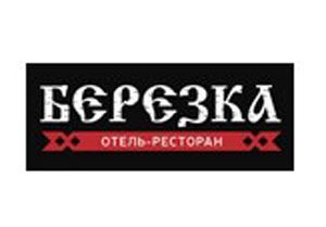 Березка