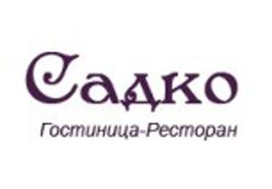 Садко