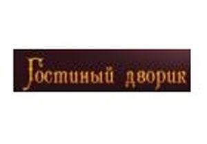 Савеловский дворик