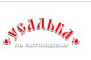 Усадьба Юрлово