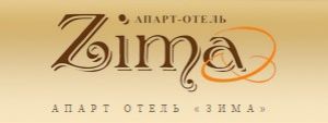 Отель Зима / Zima