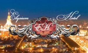 Отель Элизиум