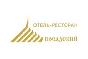 Посадский отель
