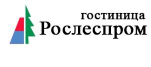 Отель Рослеспром