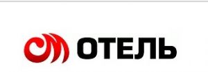 СМ отель