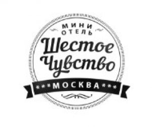 Шестое чувство