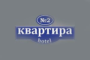 Мини-отель Квартира №2