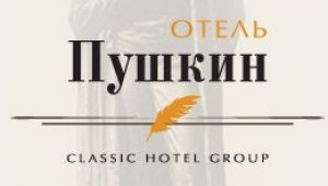 Отель Пушкин
