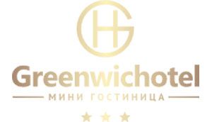 Гринвич Отель / Greenwichotel