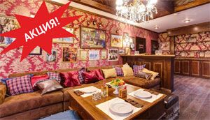 Усадьба на Вишневой